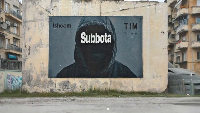 Subbota, Tim Dian, ishoom - Где-то там (Remix)