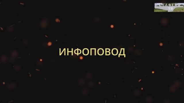 Подкаст "Инфоповод": восстановление усадьбы Храповицкого