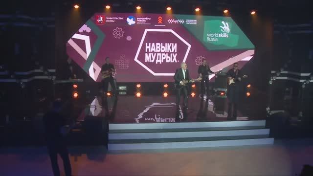 Национальный чемпионат рабочих профессий «Навыки мудрых» World Skills 50+