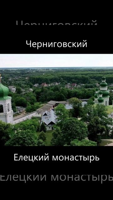 18 февраля - день памяти святителя Феодосия Черниговского