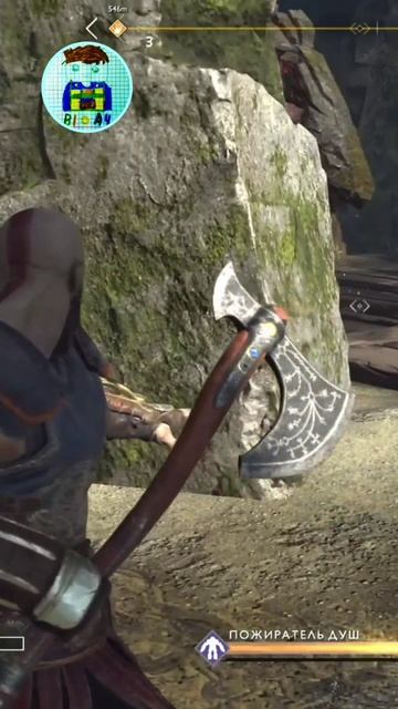 God of War.