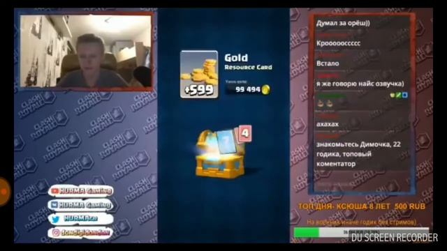 ХУРМЕ (HURMA GAMING) ВЫПАЛИ 2 ЛЕГИ ПОДРЯД!!!!