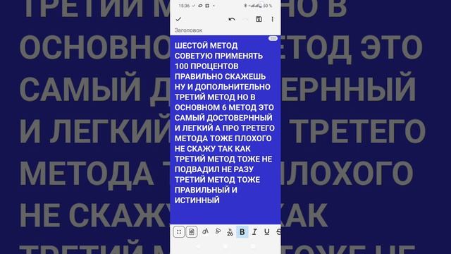 VAGIFOK 6.888 ПРО 6 ШЕСТОЙ И 3 ТРЕТИЙ МЕТОДЫ.mp4