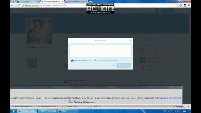 My Edited Video