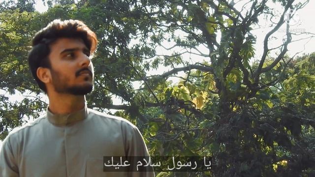Ya nabi salam alayka - Abul hasan