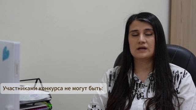 "Заполни заявку на грант Главы РД". 
1 урок.