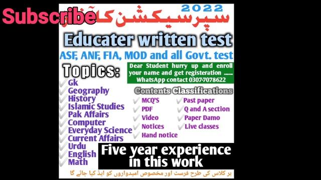 IB Intelligence Bureau interview 2022/How to preparation of IB interview/Most important question