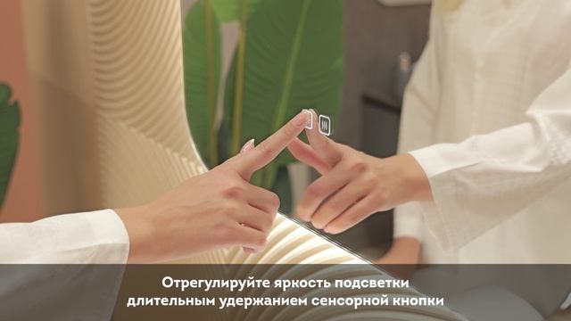 Инструкция по настройке модуля  2.2 (Смена световой температуры, подогрев, сенсорный выключатель)