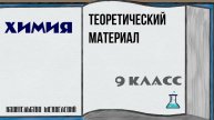 Получение серной кислоты контактным способом