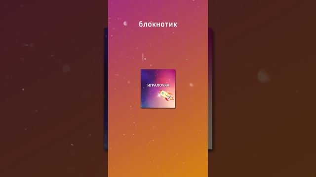 Первый мусульманский lapbook  ⠀