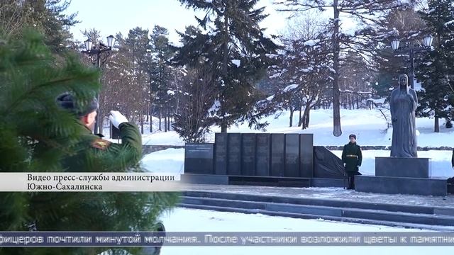 17.02.2025 В Южно-Сахалинске почтили память воинов-интернационалистов