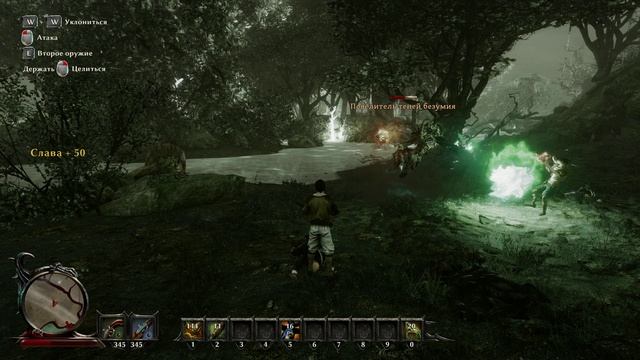 Risen 3 Titan Lords - прохождение [031] ПК русские субтитры