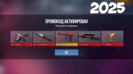 БЕСКОНЕЧНЫЙ ПРОМОКОД НА НОЖ В STANDOFF 2 0.32.2 НОВЫЙ ПРОМОКОД В СТАНДОФФ 2