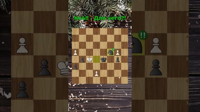 ОДНА ОШИБКА В КОНЕВОМ ЭНДШПИЛЕ РЕШИЛА СУДЬБУ!!!
