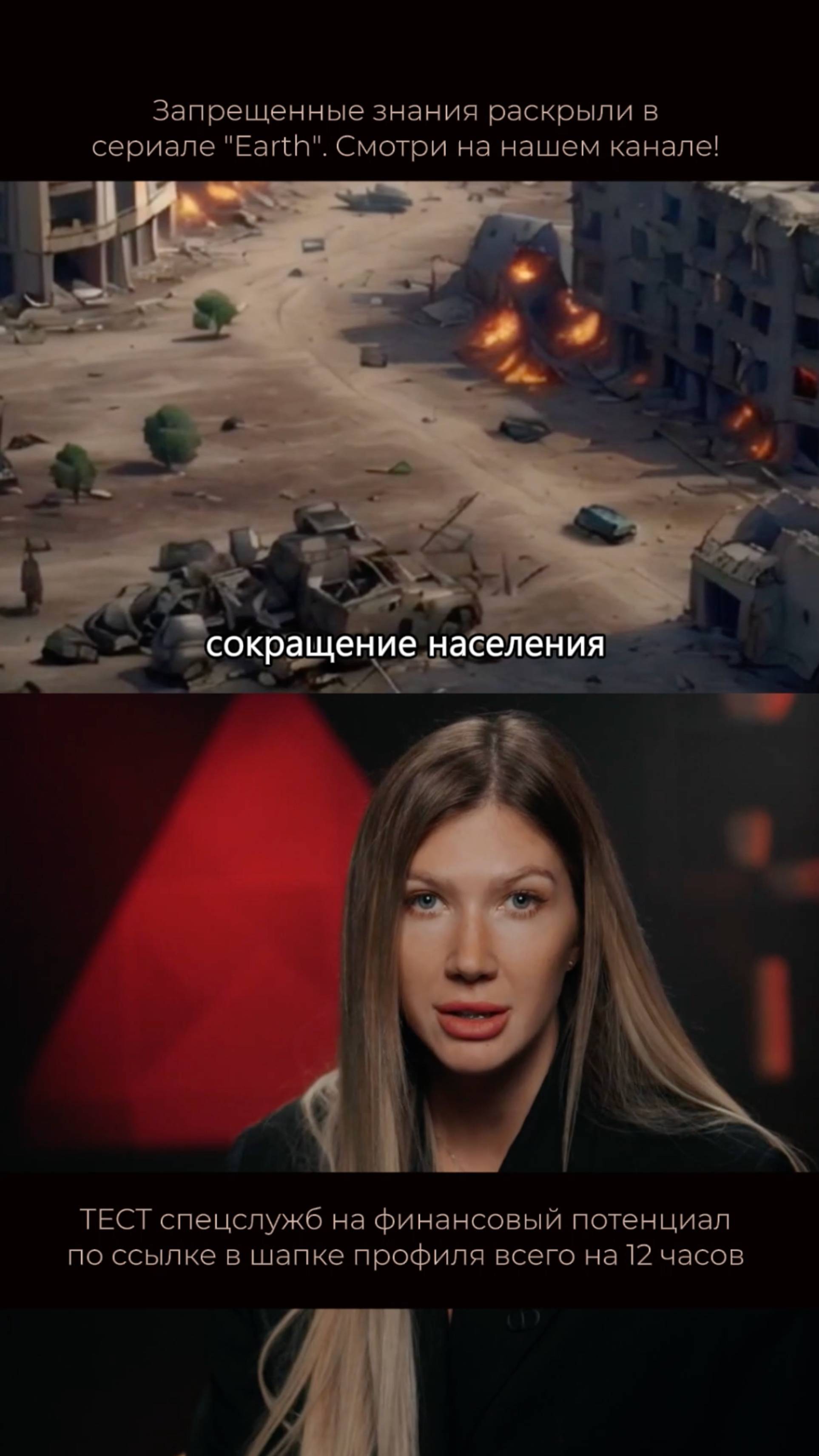 Что или кто влияет на сокращение населения планеты?
