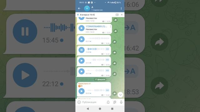 VAGIFOK 3.888 5 МЕТОД ПРЕДСКАЗАНИЯ ЧЕРЕЗ ОЩУЩЕНИЯ 2 ЧАСТЬ.mp4