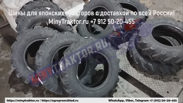 Шины 13.6-26 BKT Ачинск, 6.50/80-13 Ozka Барнаул, Шины 11.2-26 BKT Краснодар, 7.00-12 Ozka Тольятти