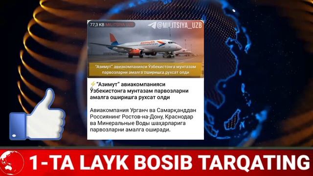 ШОШИЛИНЧ РОССИЯГА БОРМОҚЧИ БУЛГАНЛАРГА АЖОЙИБ ХУШХАБАР ТЕЗДА КУРИНГ
