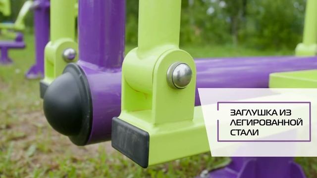 Уличные тренажеры нового поколения