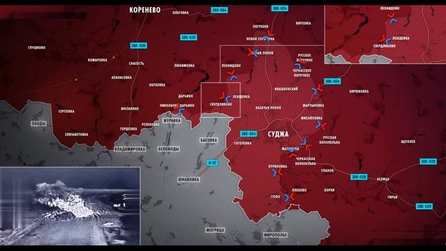 О ситуации в Курской области на 18 февраля.