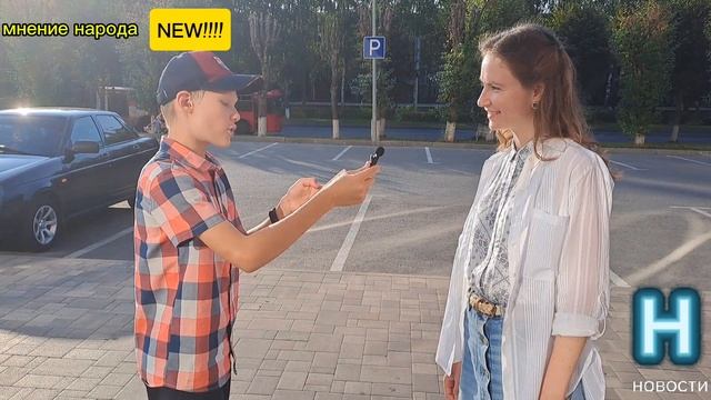 Новая программа " Мнение народа ".