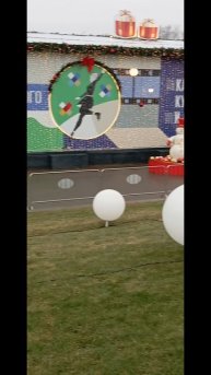 каток Парк культуры