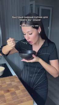 Сырный суп с фрикадельками 🫕🧆 (Рецепт в комментариях)