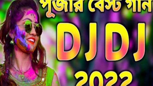 English_Notun_Dj_Gan,Dj LimoN,Dj Akter,Dj kawsar,Dj Sk Shamim,Dj Shawon,Dj Alamgir,Dj Rakibul Mix