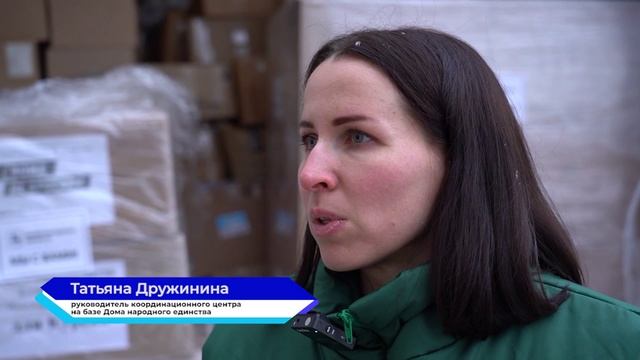 В Курск из Нижегородской области доставили 26 тонн гуманитарной помощи