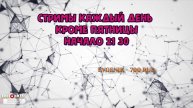Вот так я играл на T32 10 лет назад (44%, 820 DMG)