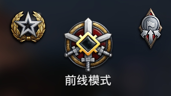 World Of Tanks. Азия. Линия фронта. Второй генерал сезона. Главнокомандующий.