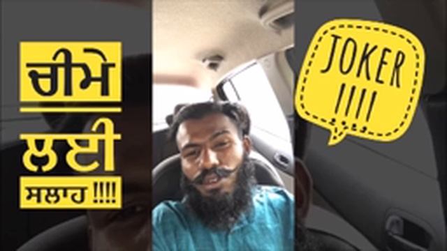 Harman Cheema lai salah | Latest punjabi song |funny