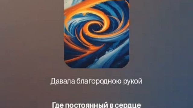 не продлевай мучения надеждой