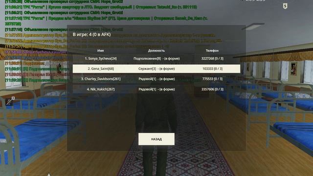 gta_sa 2025-02-18 11-58-30-277