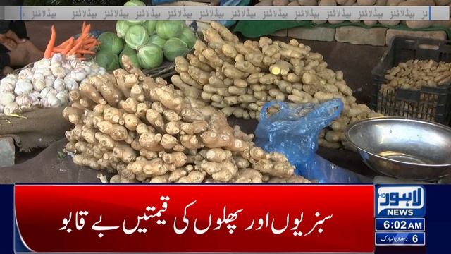 Good News From Maryam Nawaz And Shahbaz Sharif | 6 AM Headlines 17 March 2024 l Lahore News HD