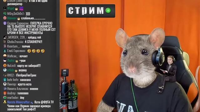 Пятёрка смотрит клип карта от erlish feat. Nerkin