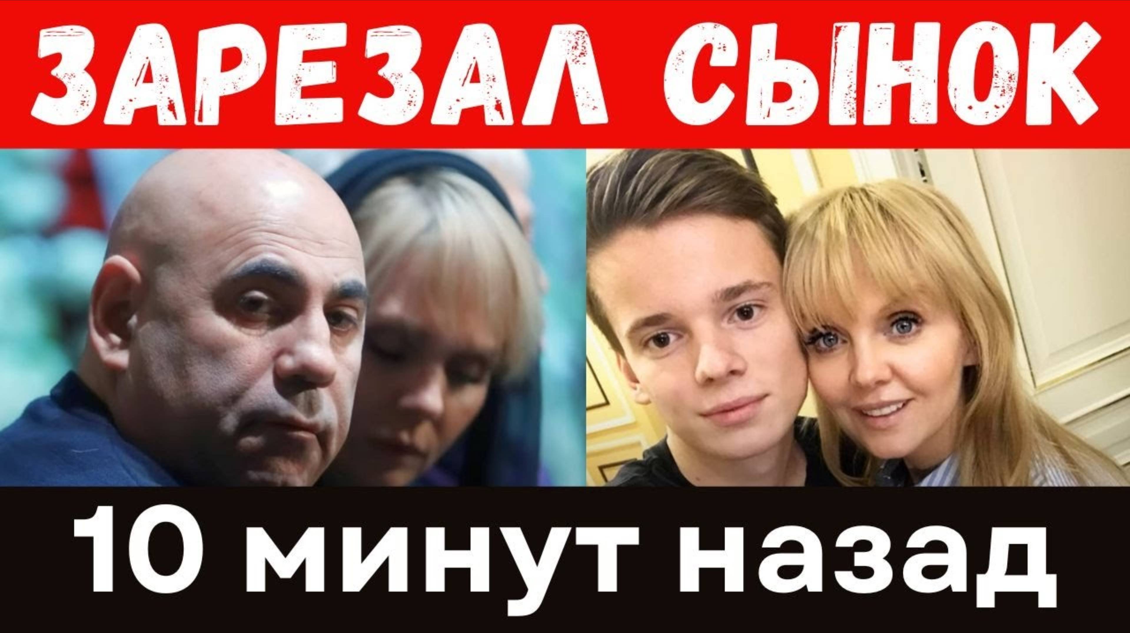 Шокирующий инцидент_ сын Валерии обвиняется в нападении на ветерана труда_ пенсион