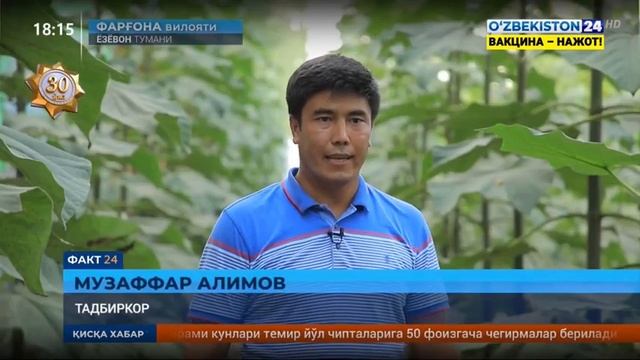 Ўзбекистон24 телеканали "Эко Замин Павловния 2016" МЧЖ фаолияти билан яқиндан танишди!