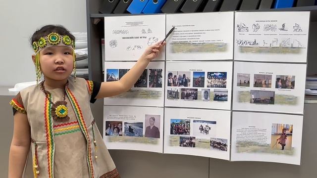 Саввина Амилия «Эвенкийские игры», МБОУ «Тамалаканская СОШ», 5 лет.