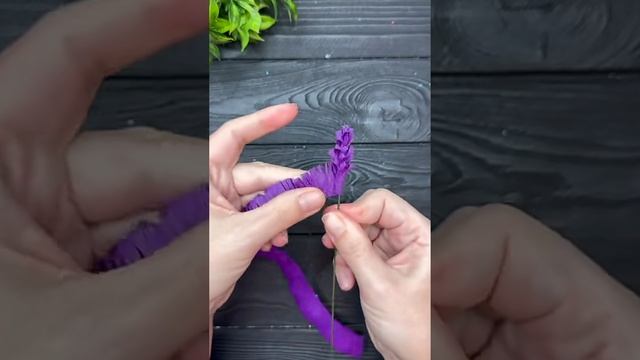 лаванда из гофрированной бумаги