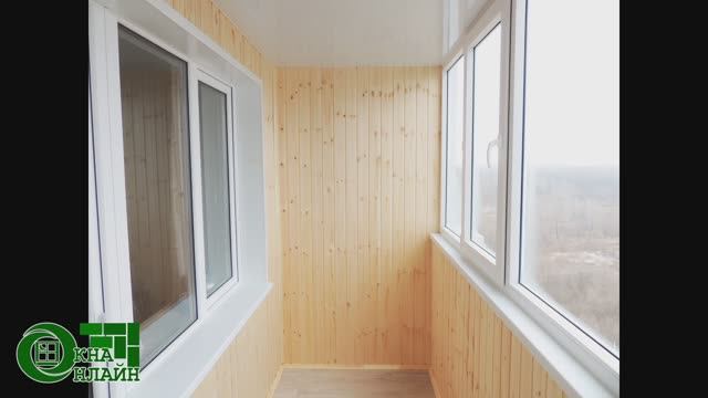 Отделка лоджий евровагонкой по ул. Ферина 31 в Уфе от компании ОКНА ОНЛАЙН