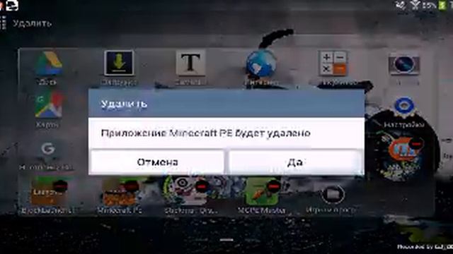 Взлом лакипачер