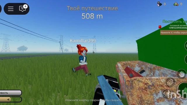 смешная поездка с новым участником