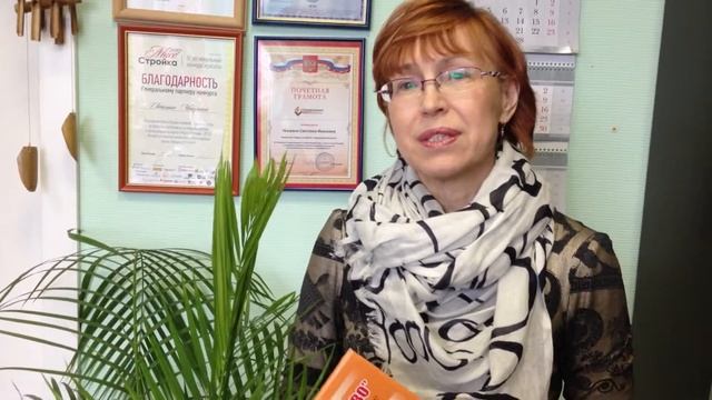 Видео-отзывы о компании "Бизнес и Право"
