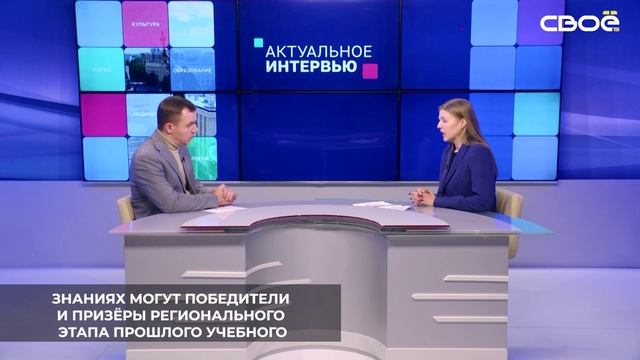 На Ставрополье в региональном этапе Всероссийской олимпиады школьников 2024/25