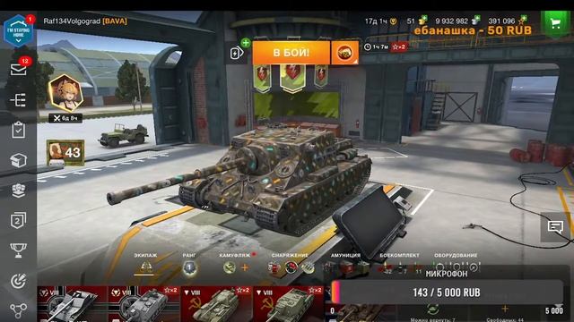 Стрим! проходим ивент "Золотая осень"