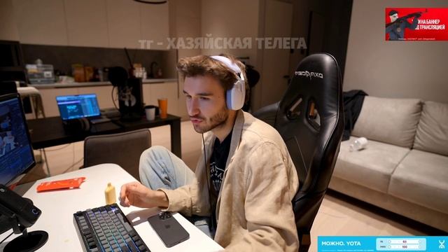 КОРЕШ ПРО СВОЙ СЛИВ 🔴🔴🔴