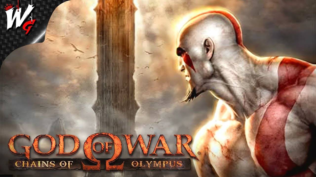 БОГ ВОЙНЫ: ЦЕПИ ОЛИМПА ▷ God of War: Chains of Olympus [PC] - №1