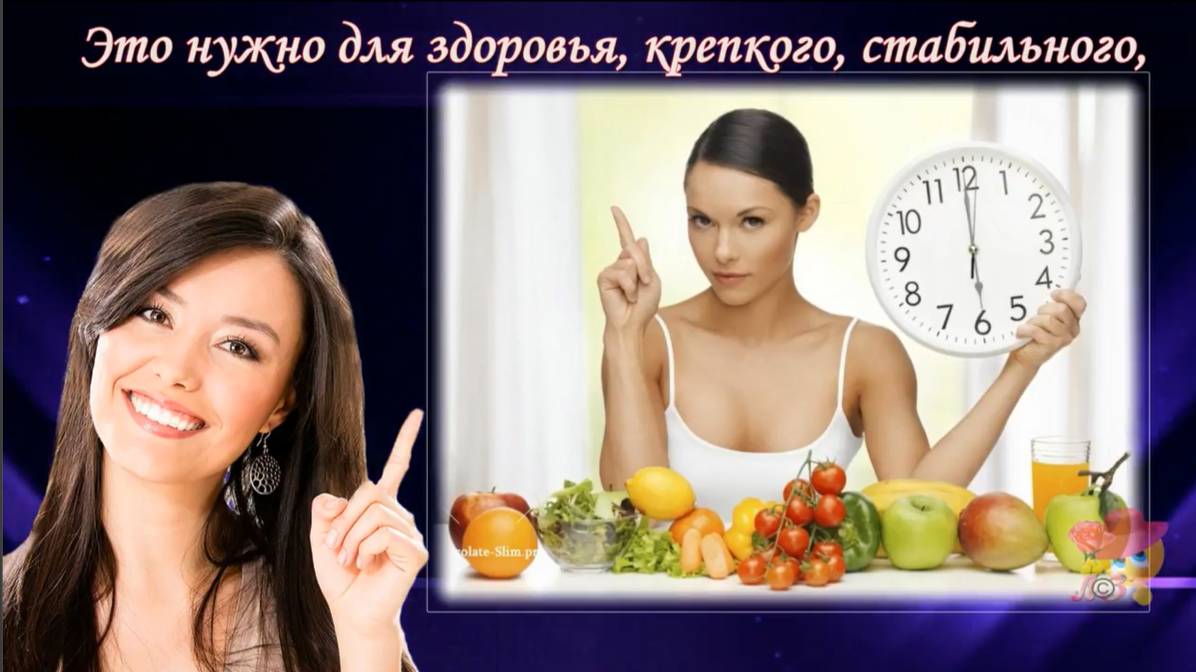 С днем здорового питания!!! Прикольное поздравление!!!