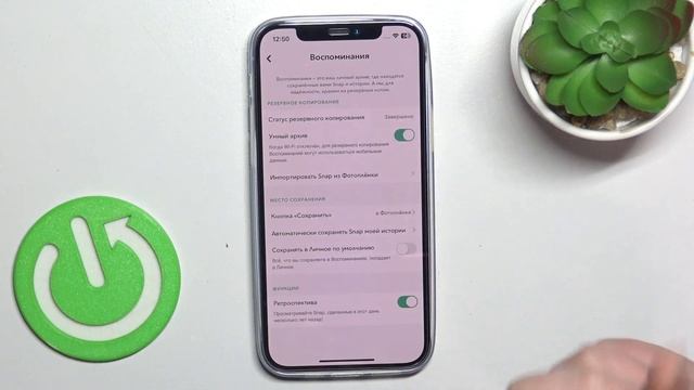 Как включить архивацию воспоминаний с помощью моб.данных в Snapchat | "Умный архив" в Снэпчате